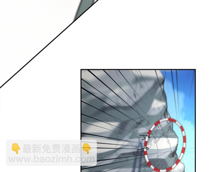 我有一隻三星龍 - 第39話 受傷的飛龍(1/3) - 5