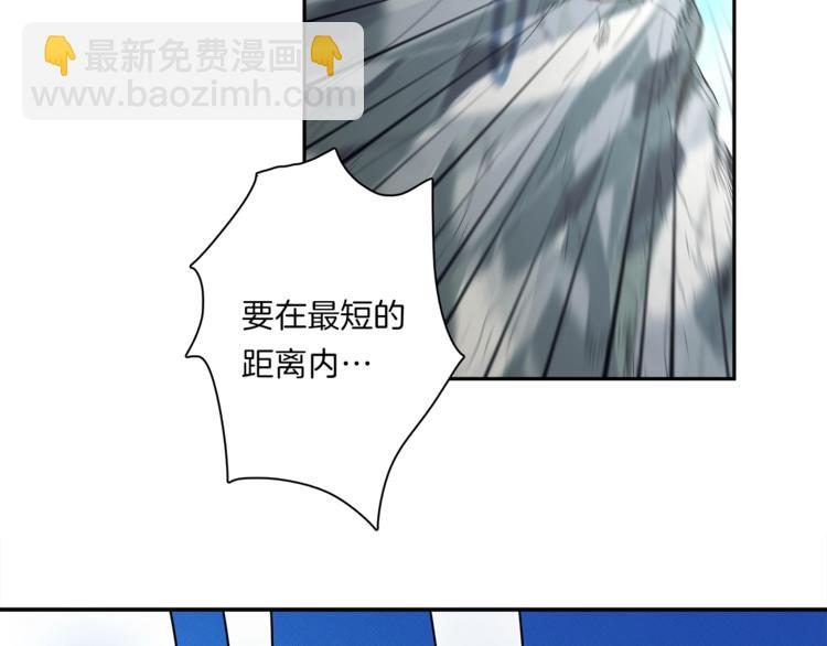 我有一隻三星龍 - 第39話 受傷的飛龍(1/3) - 6