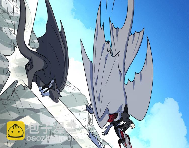 我有一隻三星龍 - 第39話 受傷的飛龍(1/3) - 8