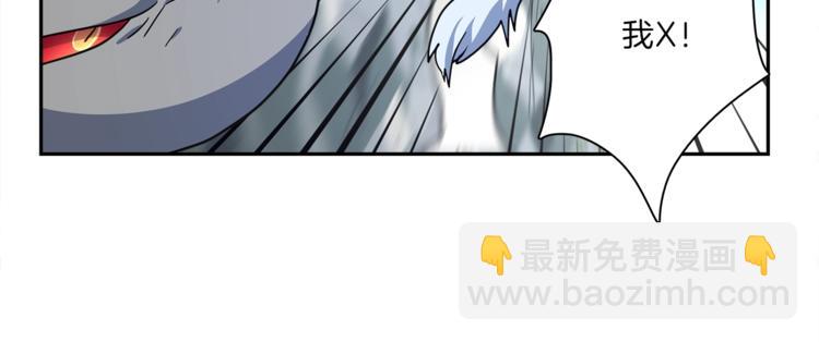 我有一隻三星龍 - 第39話 受傷的飛龍(1/3) - 4