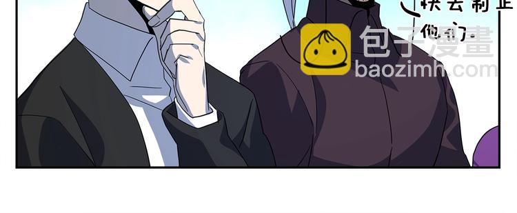 我有一隻三星龍 - 第39話 受傷的飛龍(2/3) - 5