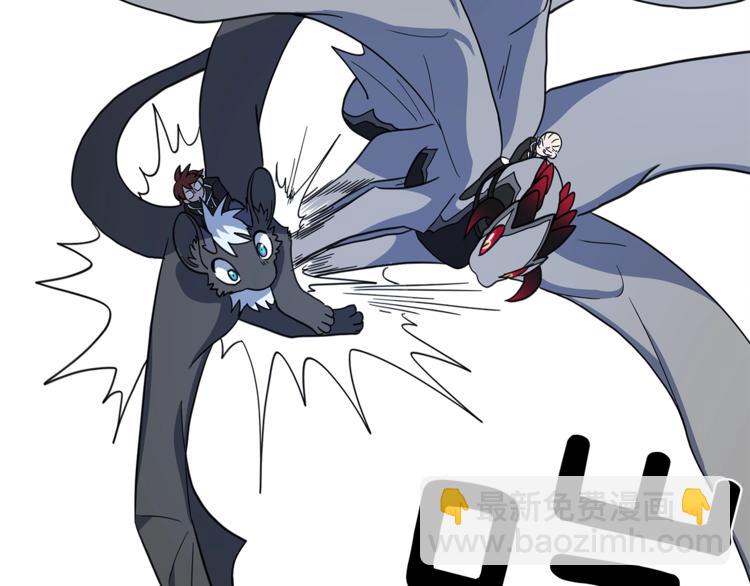 我有一隻三星龍 - 第39話 受傷的飛龍(2/3) - 5