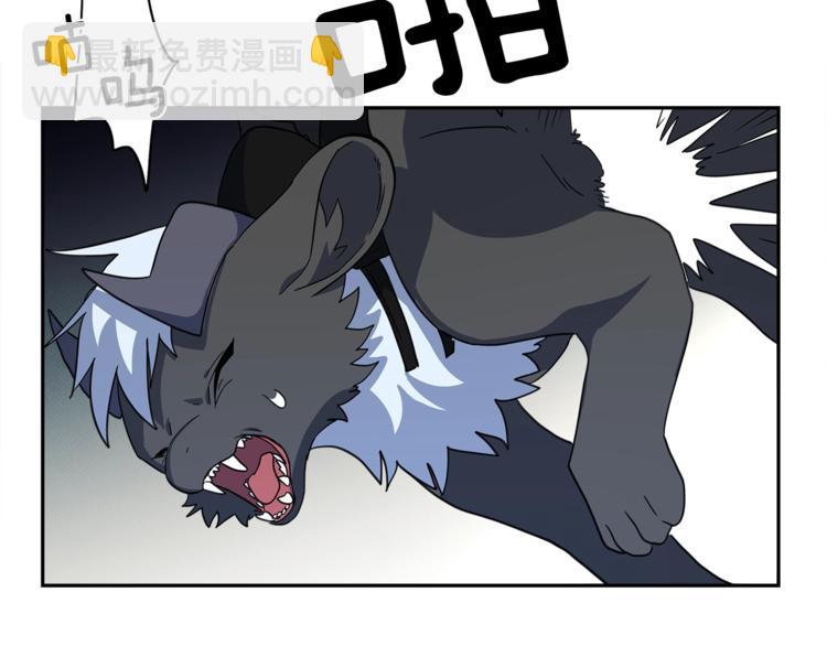 我有一隻三星龍 - 第39話 受傷的飛龍(2/3) - 7