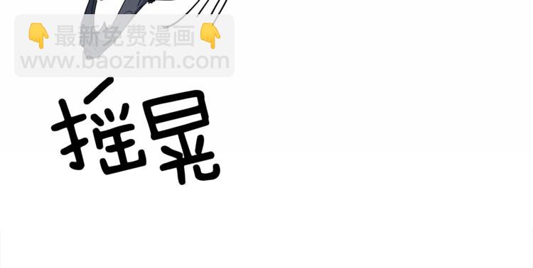 我有一隻三星龍 - 第39話 受傷的飛龍(2/3) - 1