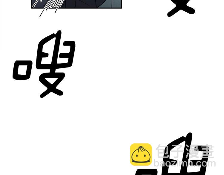 我有一隻三星龍 - 第39話 受傷的飛龍(2/3) - 5