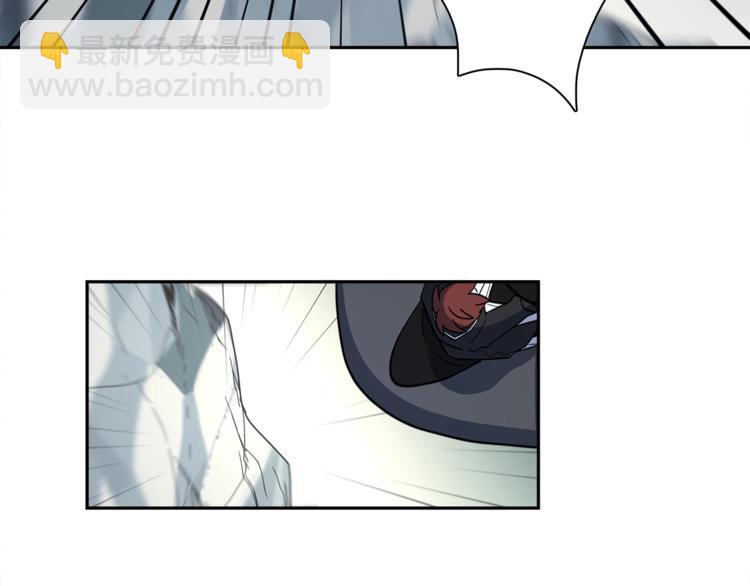 我有一隻三星龍 - 第39話 受傷的飛龍(2/3) - 1