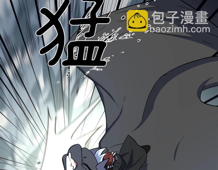 我有一隻三星龍 - 第39話 受傷的飛龍(2/3) - 3