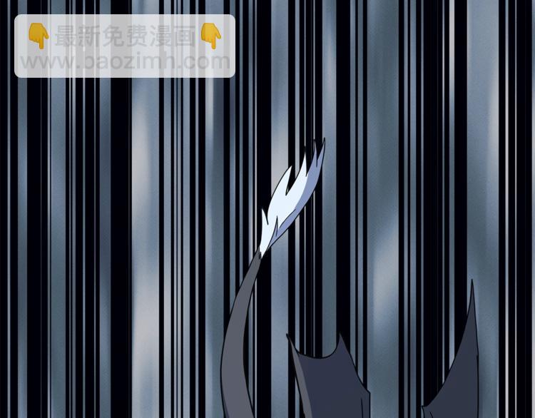 我有一隻三星龍 - 第39話 受傷的飛龍(2/3) - 1