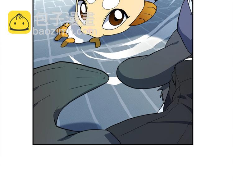 我有一隻三星龍 - 第39話 受傷的飛龍(1/3) - 1