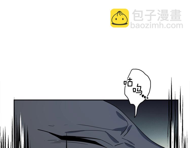 我有一隻三星龍 - 第39話 受傷的飛龍(2/3) - 1