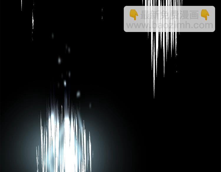 我有一隻三星龍 - 第39話 受傷的飛龍(2/3) - 3