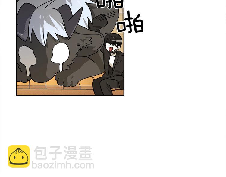 我有一隻三星龍 - 第41話 龍族危機(1/3) - 2