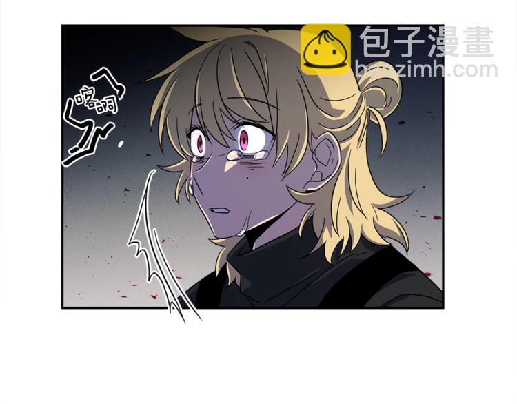 我有一隻三星龍 - 第41話 龍族危機(3/3) - 1