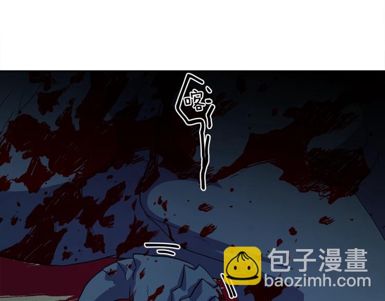 我有一隻三星龍 - 第41話 龍族危機(3/3) - 2