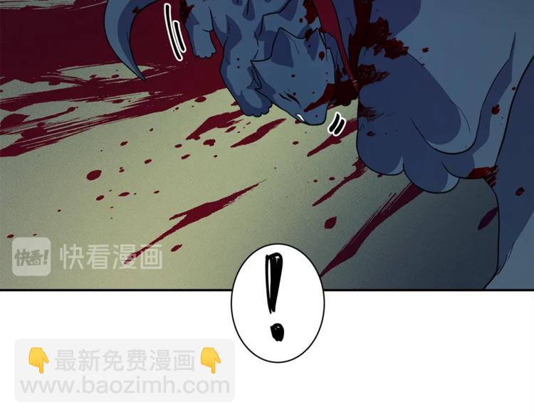 我有一隻三星龍 - 第41話 龍族危機(3/3) - 3