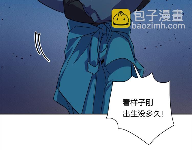 我有一隻三星龍 - 第41話 龍族危機(3/3) - 2