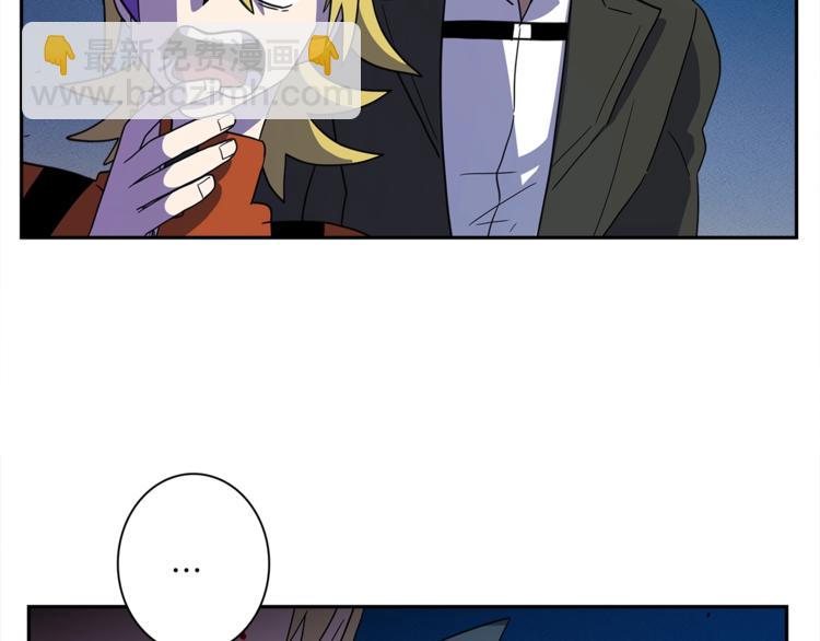 我有一隻三星龍 - 第41話 龍族危機(3/3) - 2