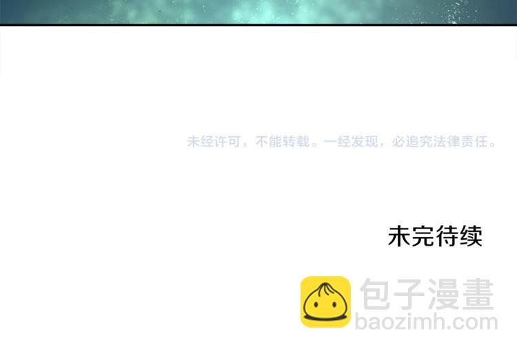 我有一隻三星龍 - 第41話 龍族危機(3/3) - 3