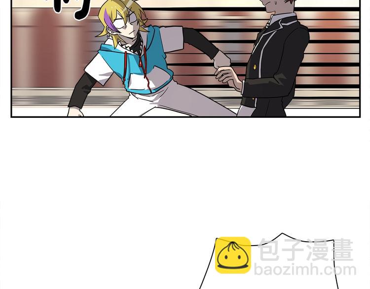 我有一隻三星龍 - 第41話 龍族危機(1/3) - 4