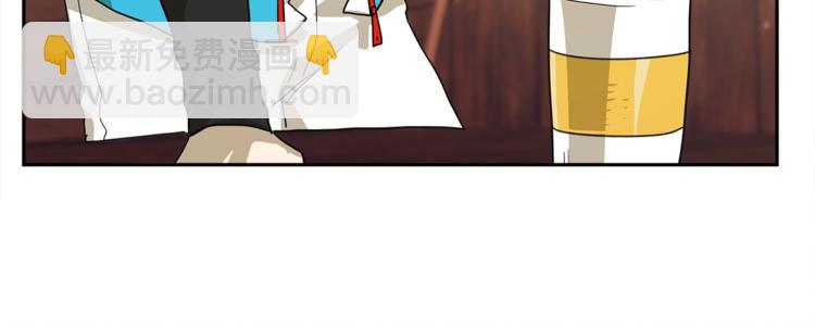 我有一隻三星龍 - 第41話 龍族危機(1/3) - 1