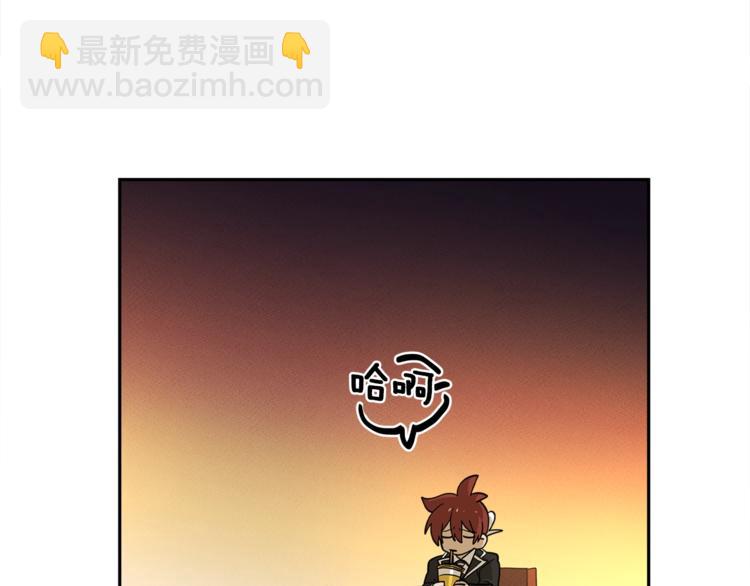 我有一隻三星龍 - 第41話 龍族危機(2/3) - 5