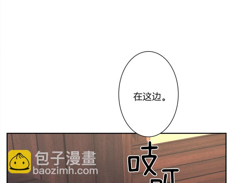 我有一隻三星龍 - 第41話 龍族危機(2/3) - 7