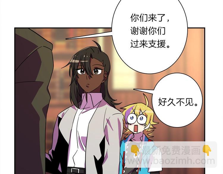 我有一隻三星龍 - 第41話 龍族危機(2/3) - 2