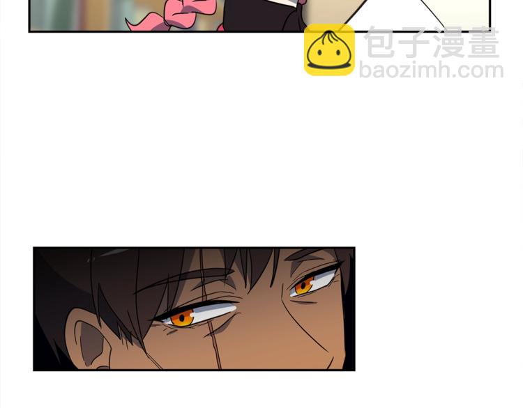 我有一隻三星龍 - 第43話 龍的分類(3/3) - 2