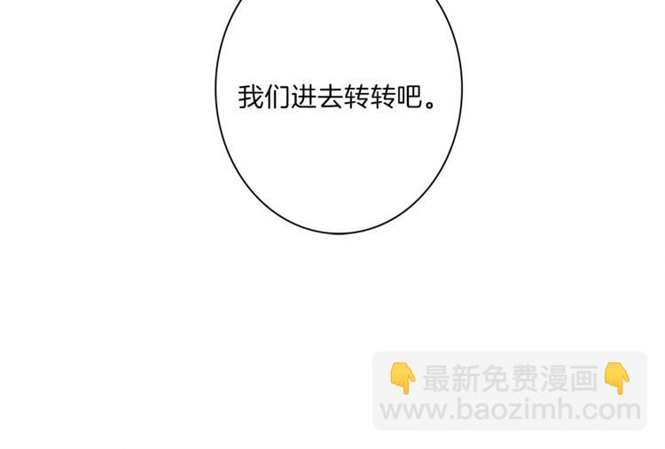 我有一隻三星龍 - 第43話 龍的分類(1/3) - 1