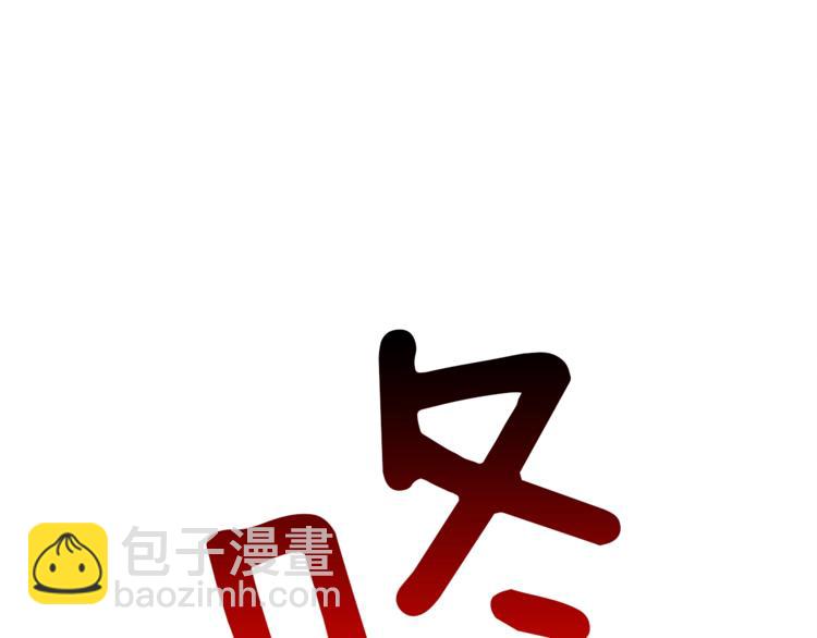 我有一隻三星龍 - 第43話 龍的分類(1/3) - 2