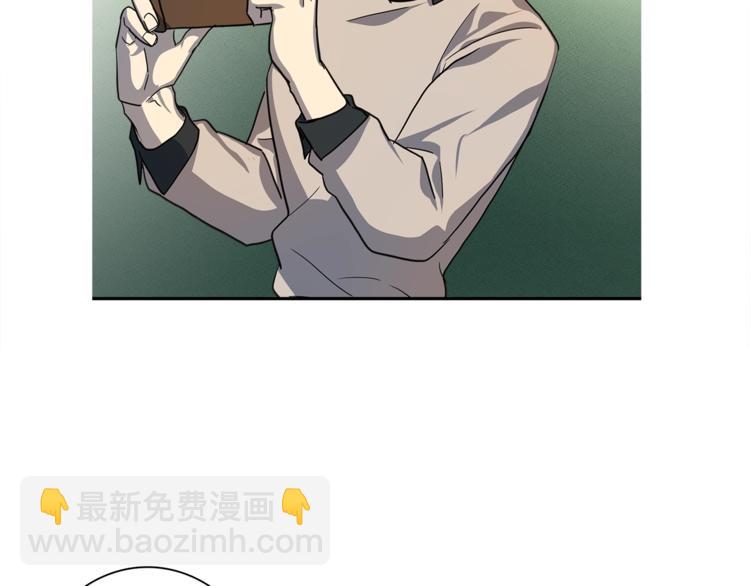 我有一隻三星龍 - 第43話 龍的分類(1/3) - 7