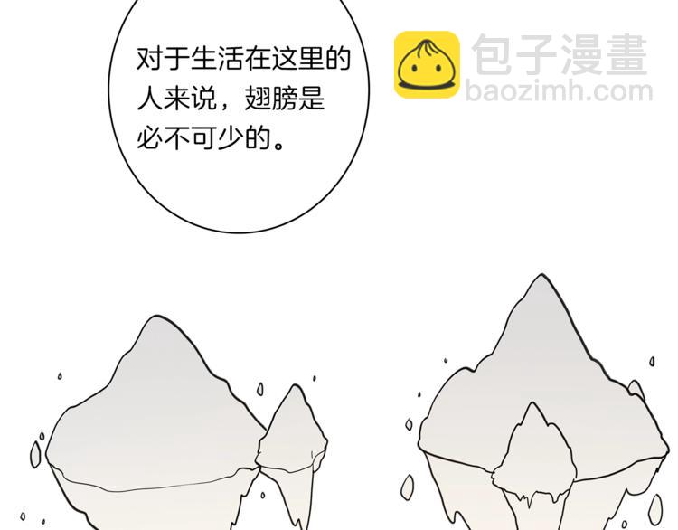 我有一隻三星龍 - 第43話 龍的分類(1/3) - 5