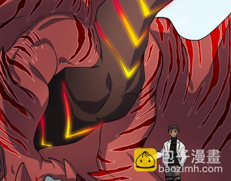 我有一隻三星龍 - 第43話 龍的分類(1/3) - 8