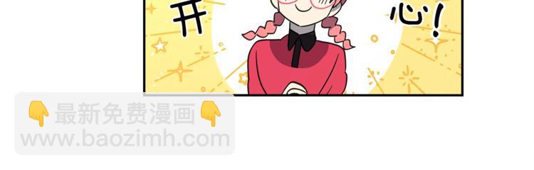 我有一隻三星龍 - 第43話 龍的分類(2/3) - 5