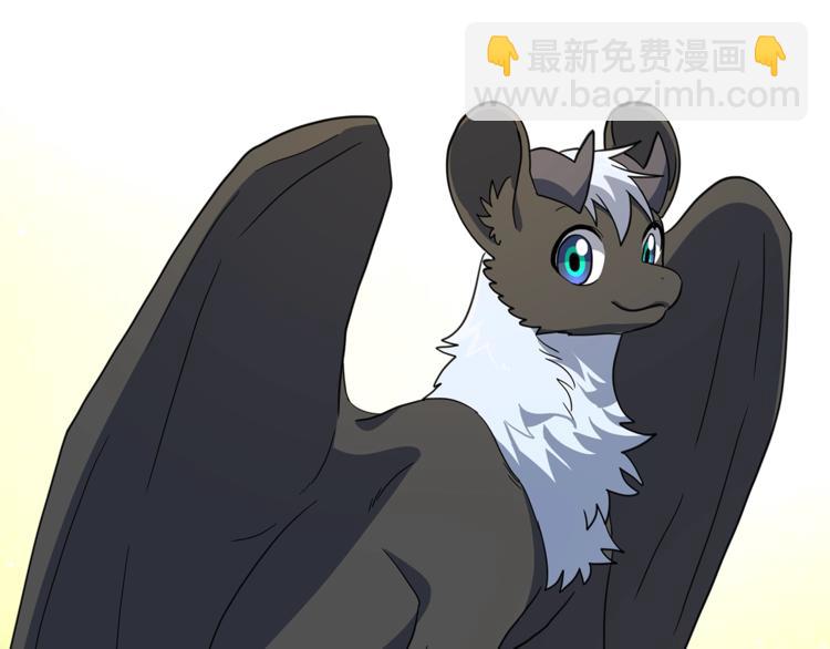 我有一隻三星龍 - 第43話 龍的分類(2/3) - 7