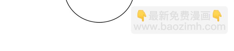 我有一隻三星龍 - 第45話 朋友還是商品(3/3) - 2