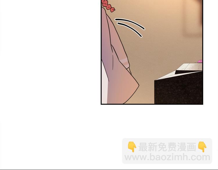 我有一隻三星龍 - 第45話 朋友還是商品(3/3) - 2