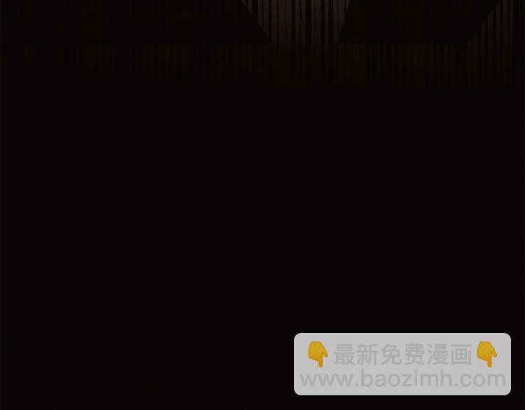 我有一隻三星龍 - 第45話 朋友還是商品(3/3) - 4