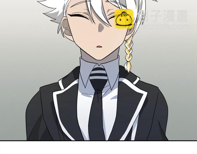 我有一隻三星龍 - 第45話 朋友還是商品(1/3) - 4