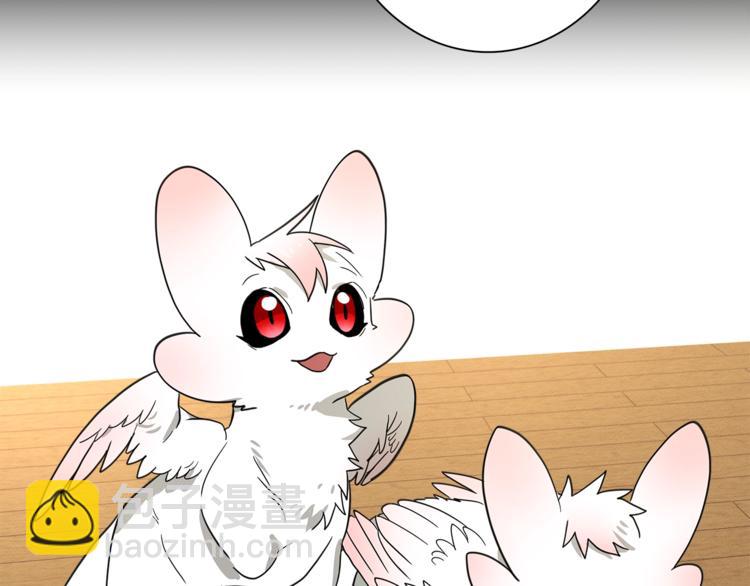 我有一隻三星龍 - 第45話 朋友還是商品(1/3) - 2