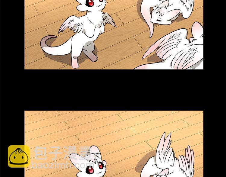 我有一隻三星龍 - 第45話 朋友還是商品(1/3) - 6