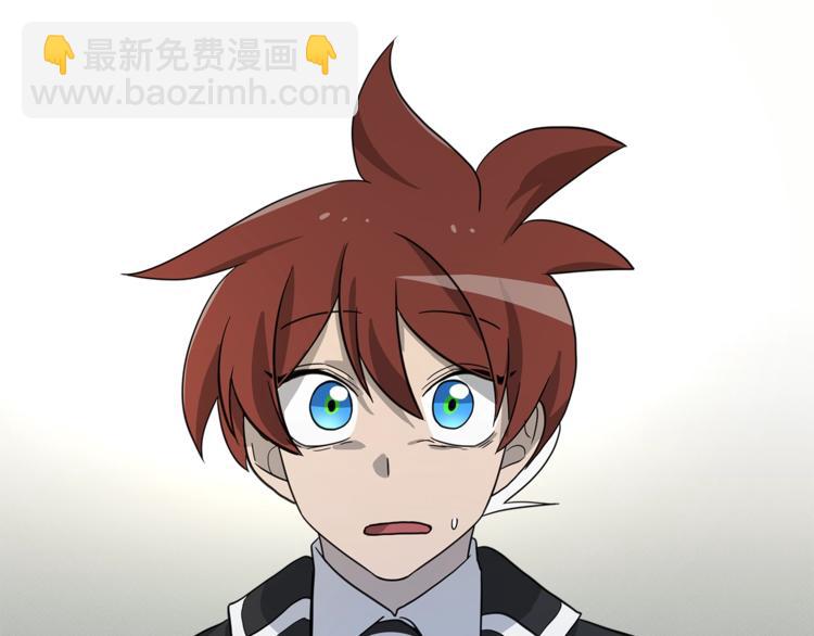 我有一隻三星龍 - 第45話 朋友還是商品(1/3) - 6