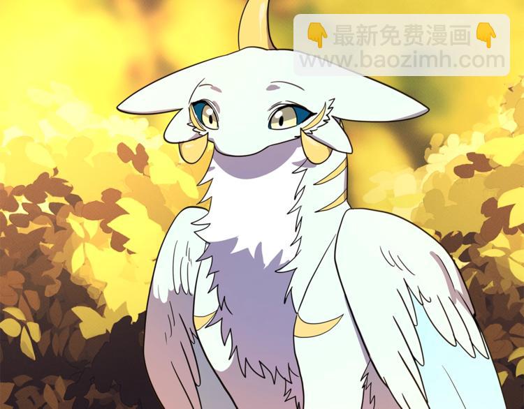 我有一隻三星龍 - 第45話 朋友還是商品(2/3) - 1