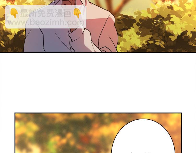 我有一隻三星龍 - 第45話 朋友還是商品(2/3) - 1