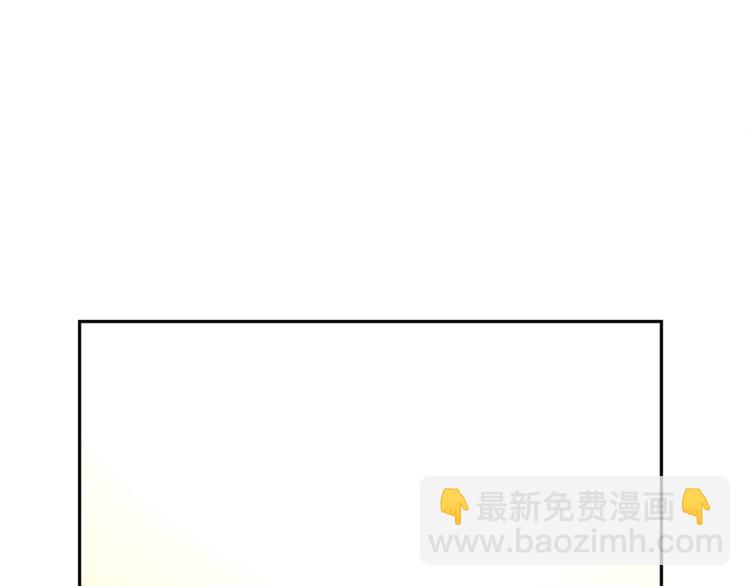 我有一隻三星龍 - 第45話 朋友還是商品(2/3) - 6