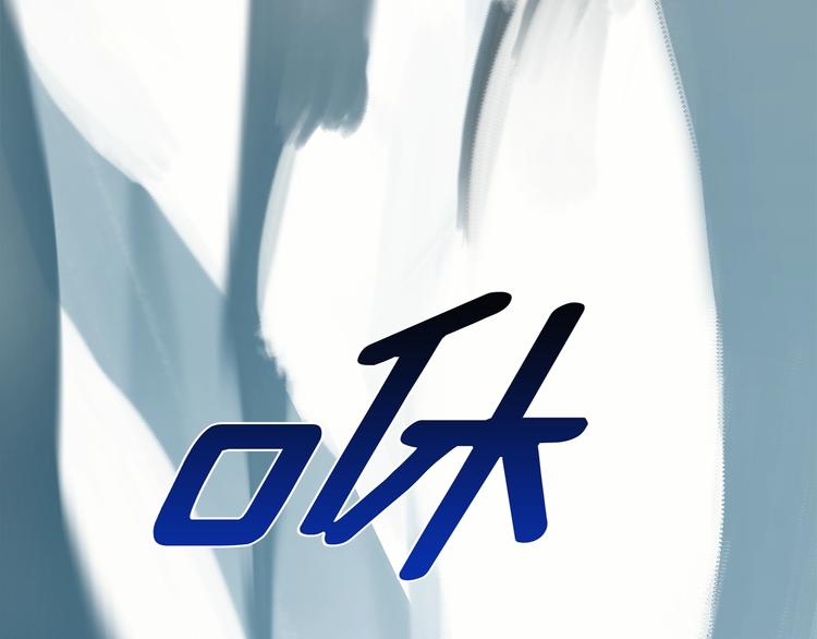 我有一隻三星龍 - 第47話 兄弟比賽(1/3) - 2