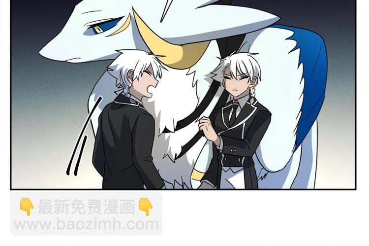 我有一隻三星龍 - 第47話 兄弟比賽(3/3) - 1