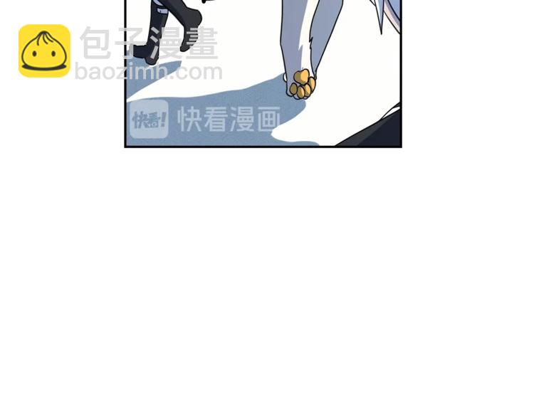 我有一隻三星龍 - 第47話 兄弟比賽(3/3) - 1