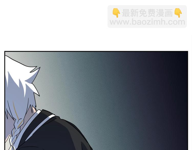 我有一隻三星龍 - 第47話 兄弟比賽(3/3) - 2