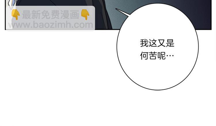 我有一隻三星龍 - 第47話 兄弟比賽(3/3) - 3